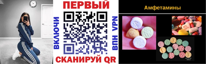 Амфетамин 98%  Лесной 