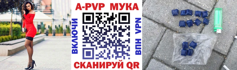 A-PVP СК КРИС  Лесной 