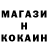 Метамфетамин кристалл Anna Valun