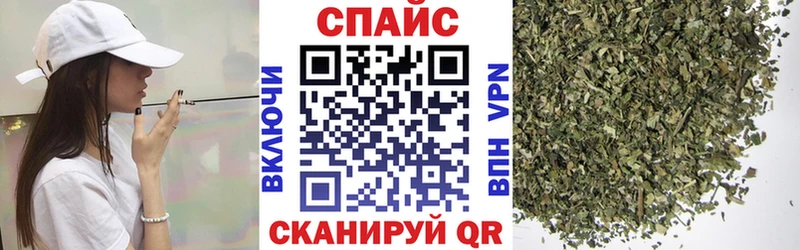 Бутират Butirat  закладки  Лесной 
