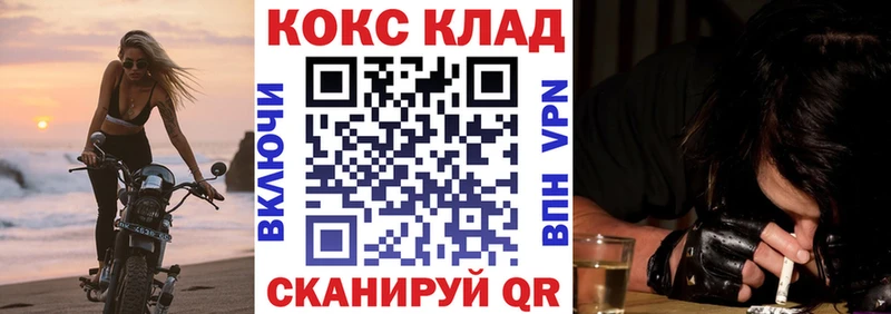 Кокаин 98% Лесной