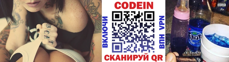 кракен вход  Лесной  Кодеиновый сироп Lean Purple Drank  закладка 