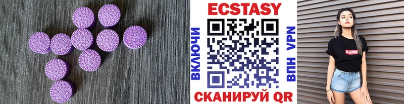 ОМГ ОМГ зеркало  Лесной  Ecstasy VHQ 