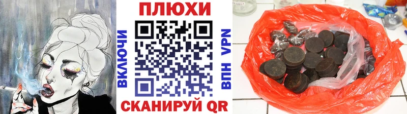 ГАШИШ Изолятор  даркнет телеграм  Лесной  купить  цена 