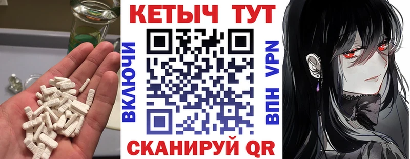 КЕТАМИН VHQ  купить наркотик  Лесной 
