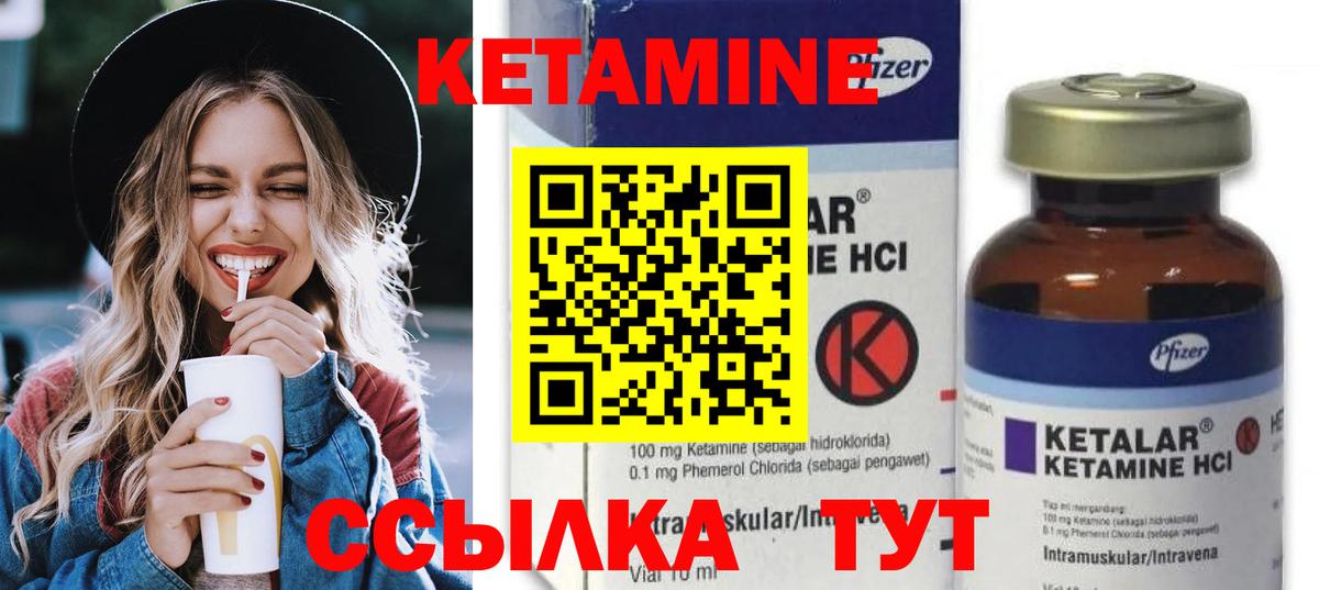 Кетамин ketamine  Вход с VPN  Лесной  MEGA tor  КЕТАМИН ketamine 