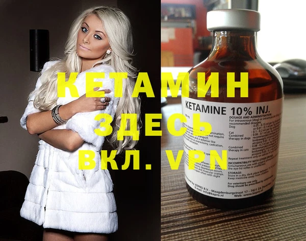 ALPHA PVP Дмитровск