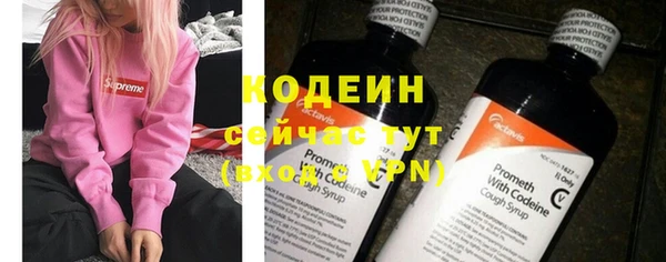 героин Кулебаки