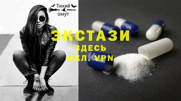 прущие грибы Алексин