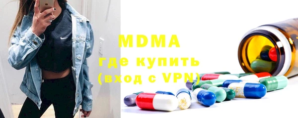 герыч Лихославль