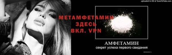 ALPHA PVP Дмитровск