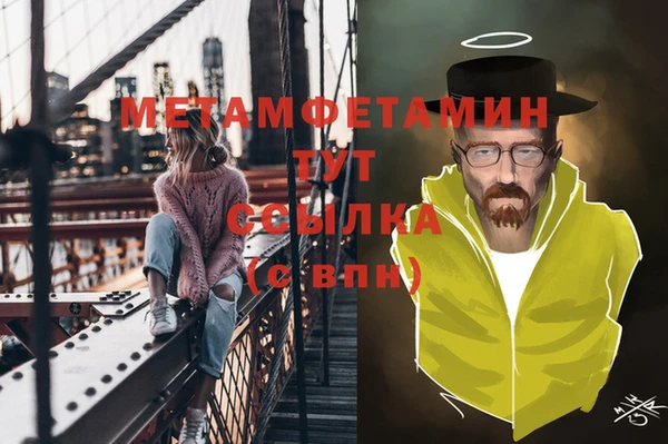 спиды Дмитров