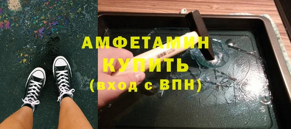 спиды Дмитров