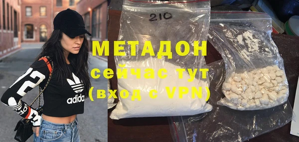 кокаин VHQ Лабытнанги