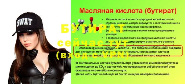 спиды Дмитров