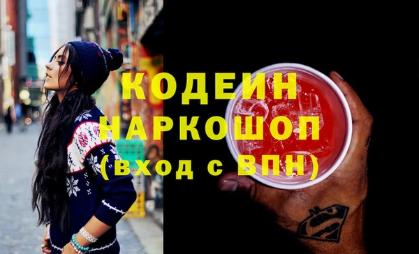 мяу мяу мука Лагань