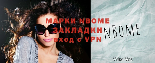 мефедрон VHQ Алексеевка