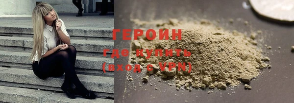 сатива Куйбышев