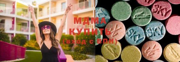 мефедрон VHQ Алексеевка