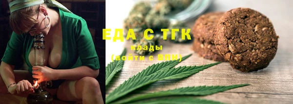 ALPHA PVP Дмитровск