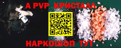 бошки Гай
