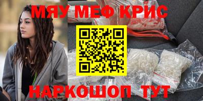 mdma Гагарин