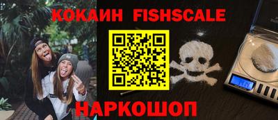 ALPHA-PVP Гатчина