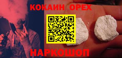 бошки Гай