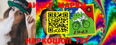бошки Гай