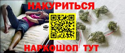 бошки Гай