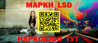 бошки Гай