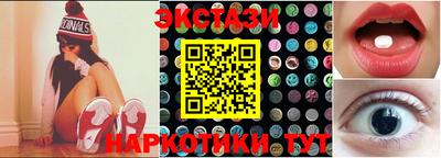 ALPHA-PVP Гатчина