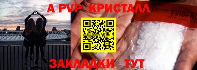 бошки Гай