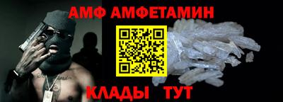 ALPHA-PVP Гатчина