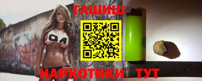 бошки Гай