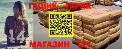 бошки Гай