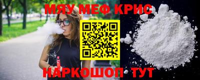 ALPHA-PVP Гатчина