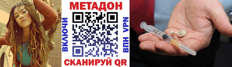 Метадон мёд  Лесной 