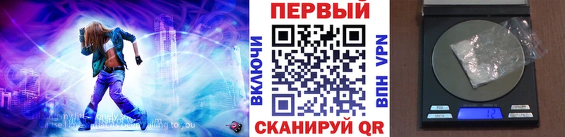 гидра ССЫЛКА  Лесной  Первитин мет 