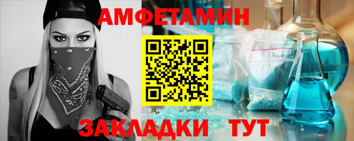 Метамфетамин винт  Метамфетамин винт  Лесной  Вход с VPN 