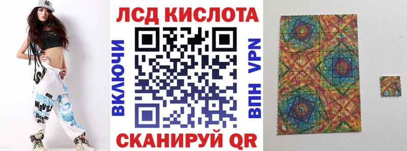 сайты даркнета формула Лесной Марки 25I-NBOMe 1500мкг