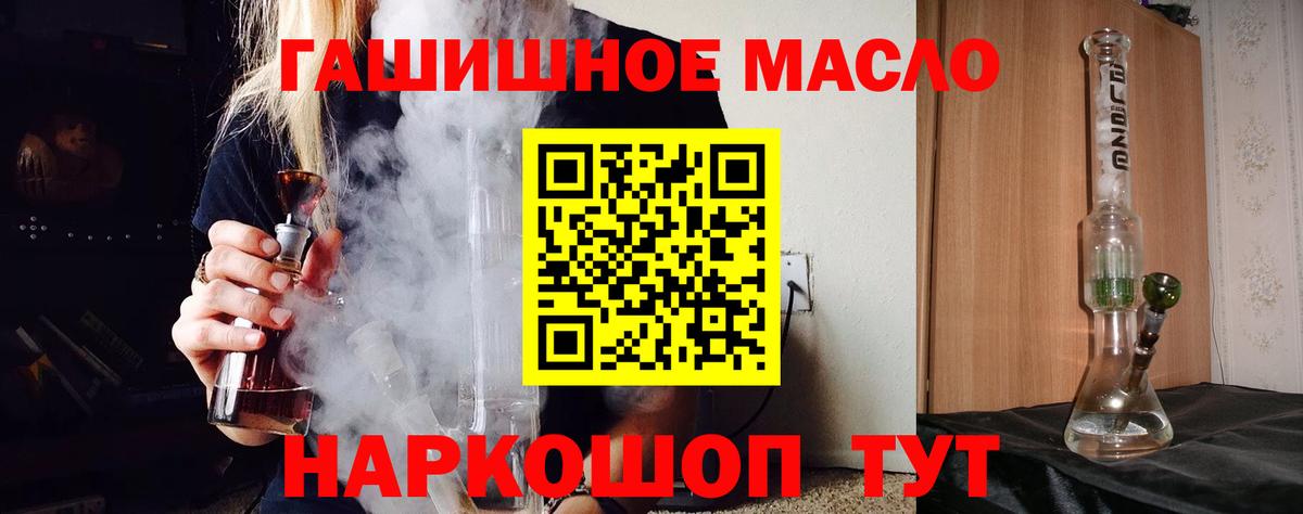 Дистиллят ТГК Wax  Вход с VPN  Лесной  Дистиллят ТГК вейп 