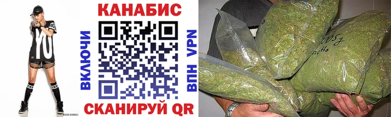 Бошки Шишки White Widow сайты даркнета клад Лесной
