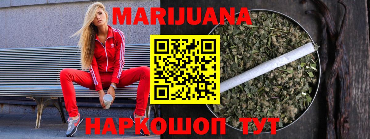 Шишки марихуана THC 21%  Бошки Шишки White Widow  Шишки марихуана семена  Лесной  Вход с VPN 